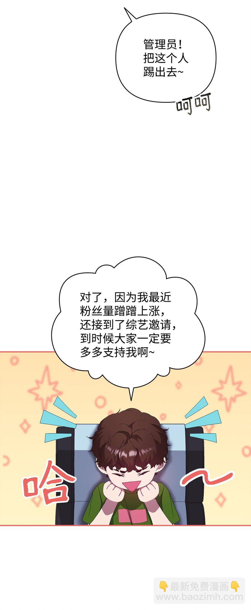 39 以牙还牙(1/2)-第39话