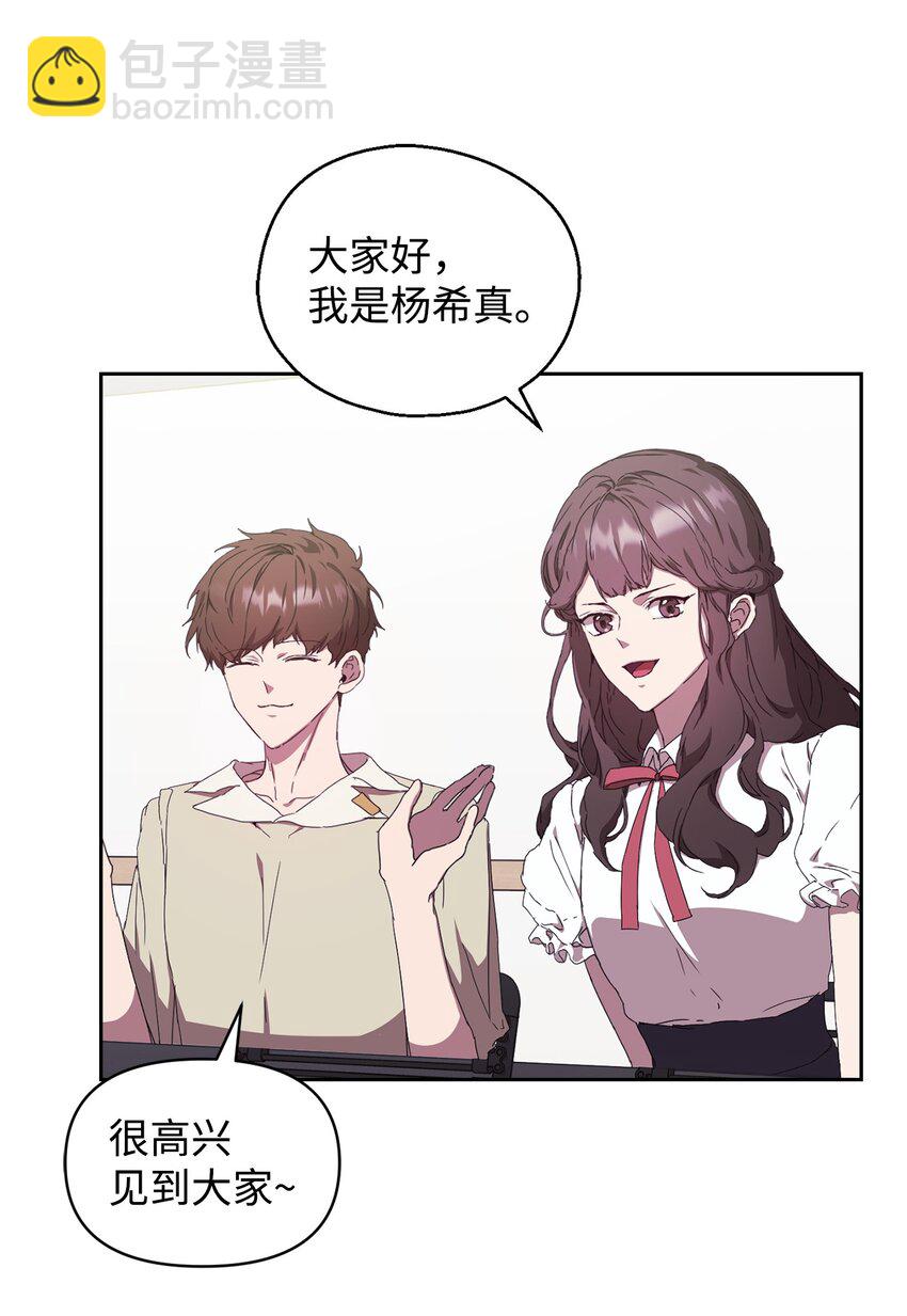 05 戏里戏外(1/2)-第5话