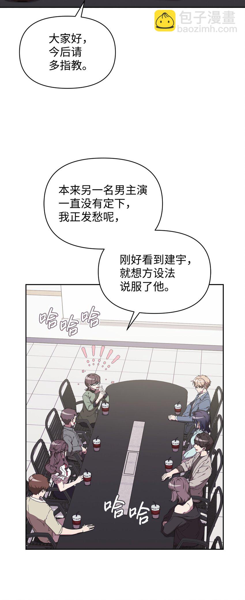 05 戏里戏外(1/2)-第5话