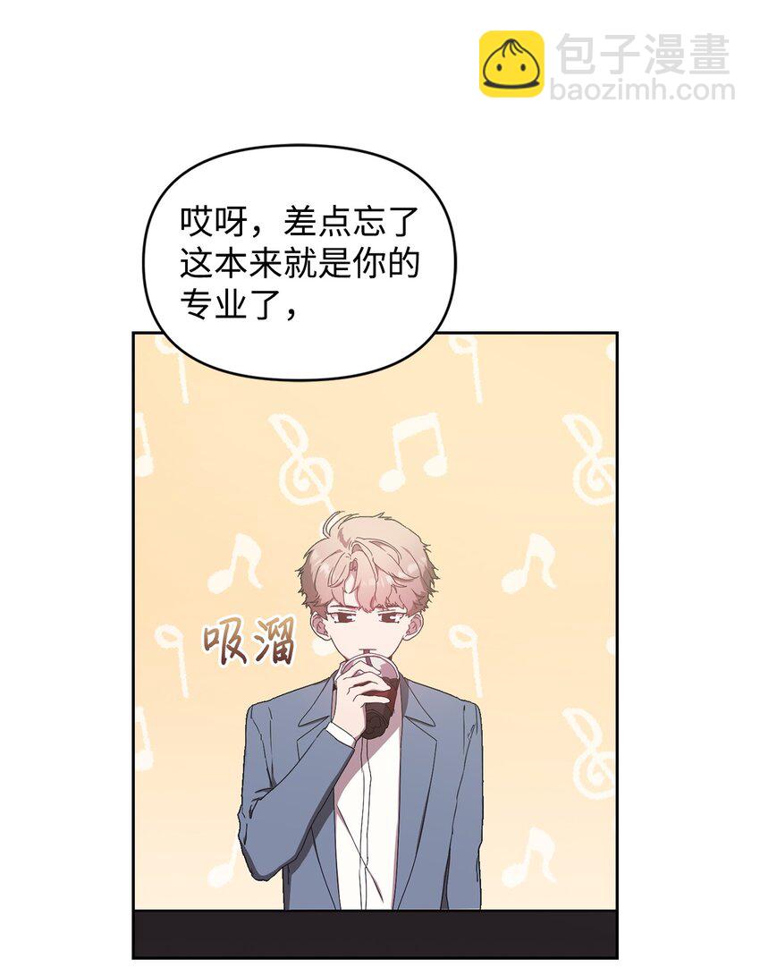 05 戏里戏外(1/2)-第5话