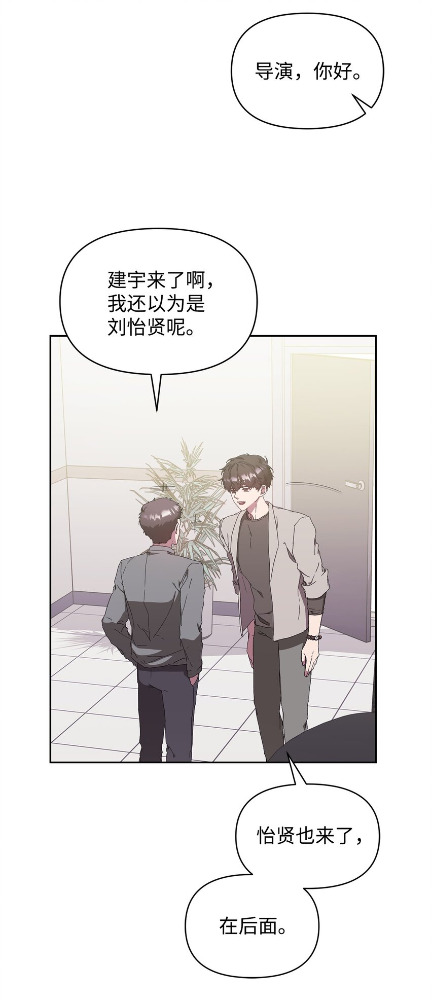 05 戏里戏外(1/2)-第5话