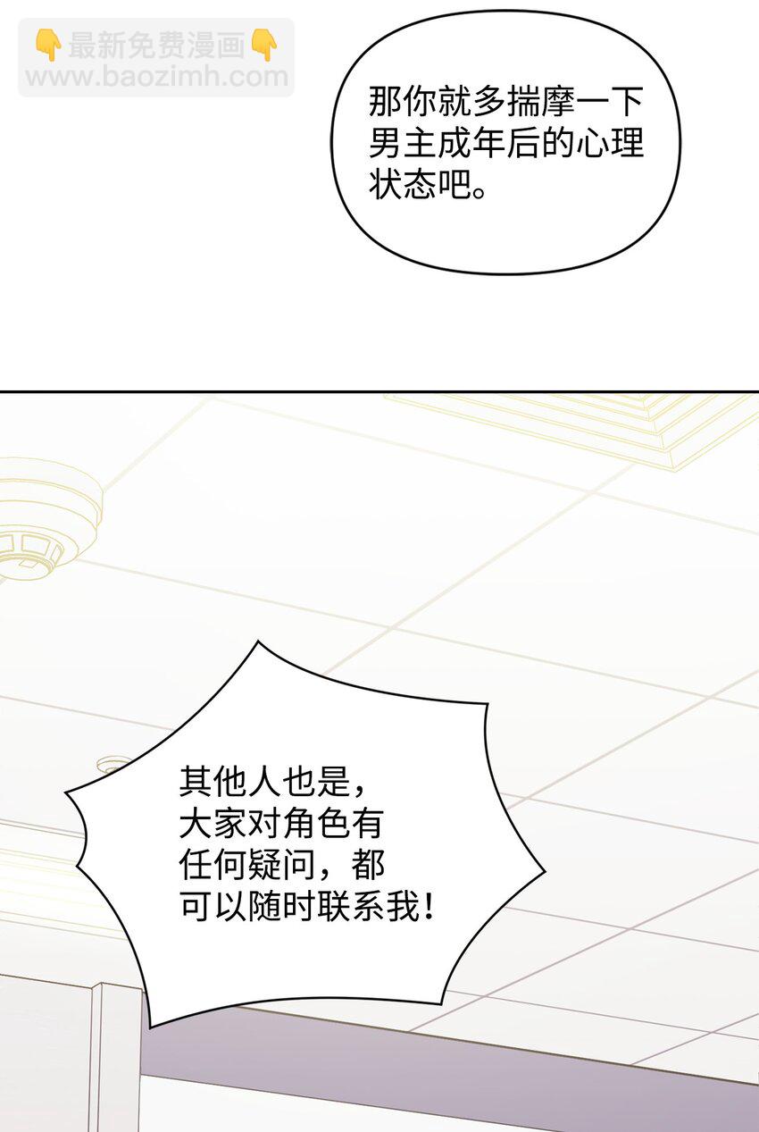 05 戏里戏外(1/2)-第5话