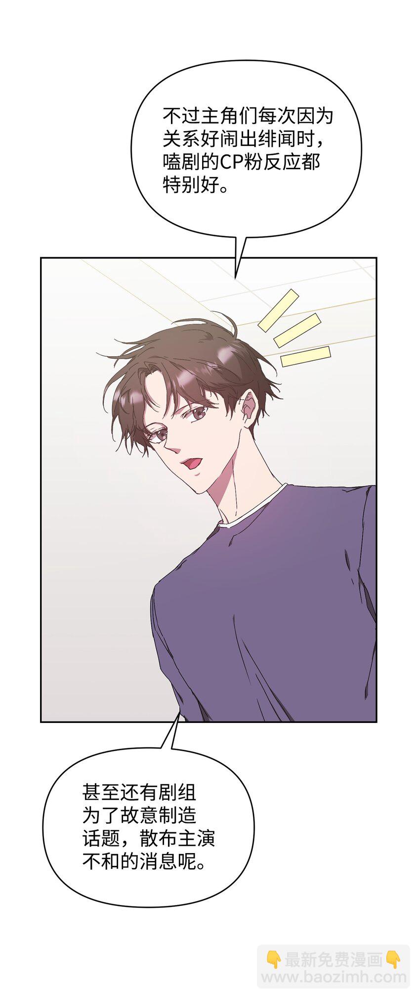 05 戏里戏外(1/2)-第5话