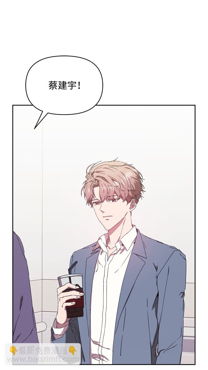 05 戏里戏外(1/2)-第5话