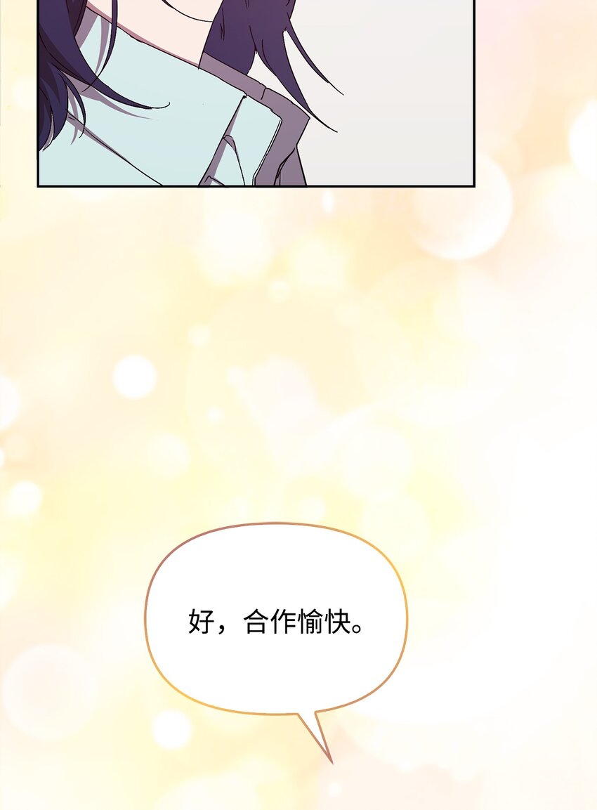 05 戏里戏外(1/2)-第5话