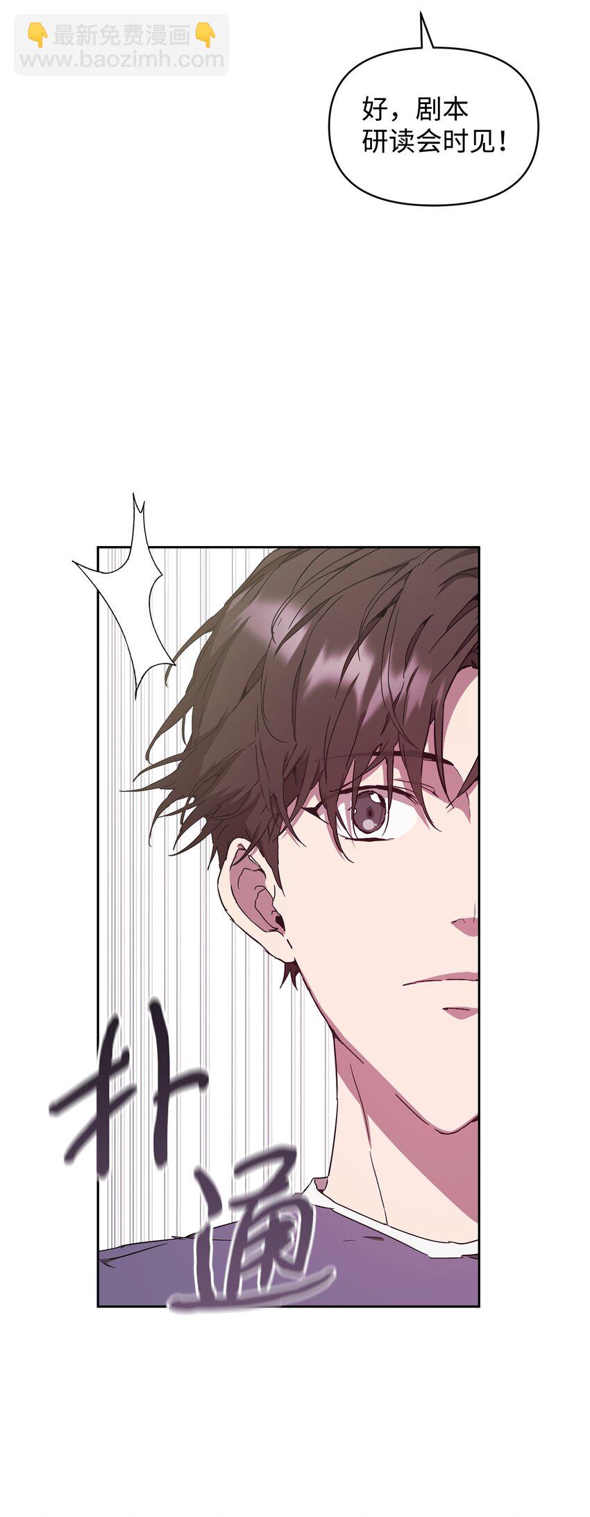 05 戏里戏外(1/2)-第5话