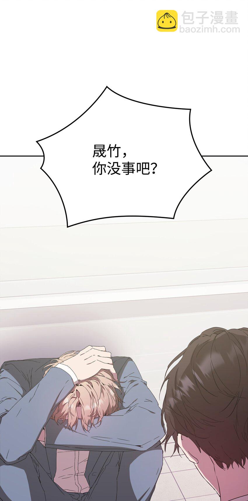 05 戏里戏外(1/2)-第5话