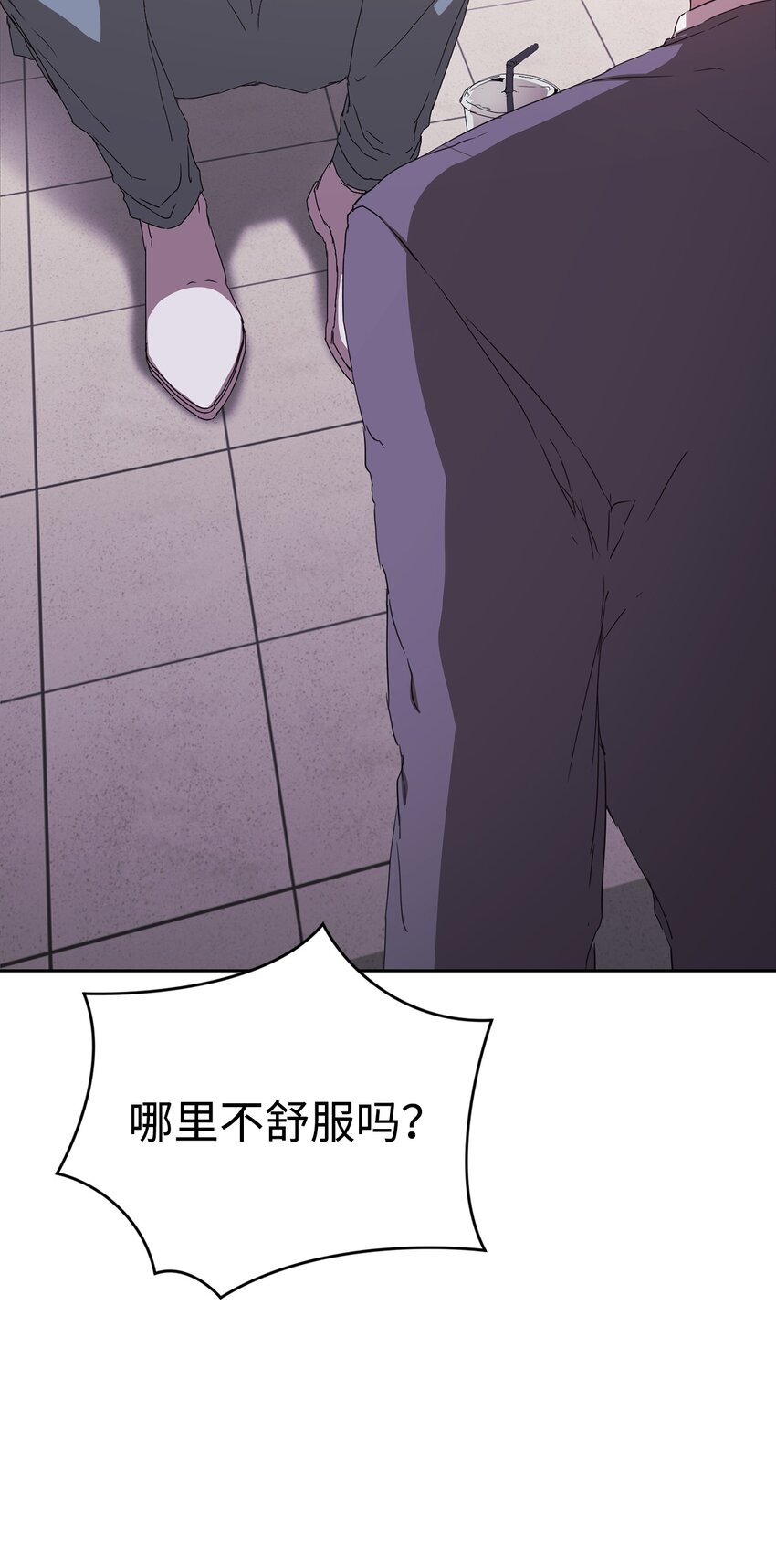 05 戏里戏外(1/2)-第5话