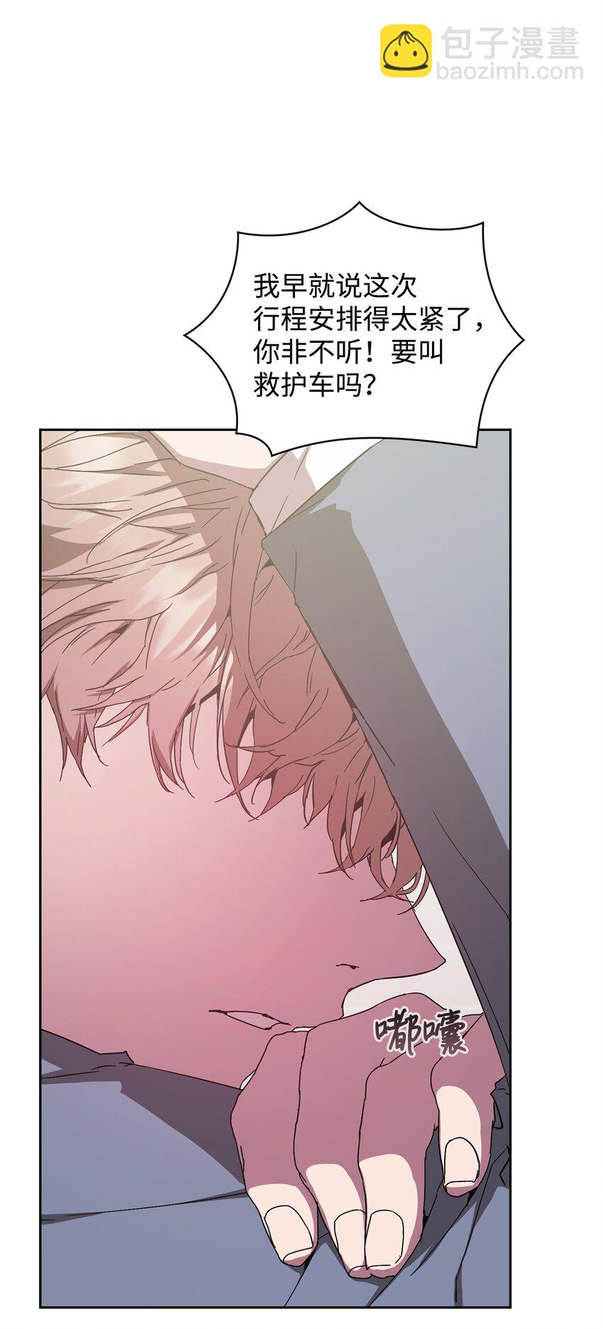 05 戏里戏外(1/2)-第5话