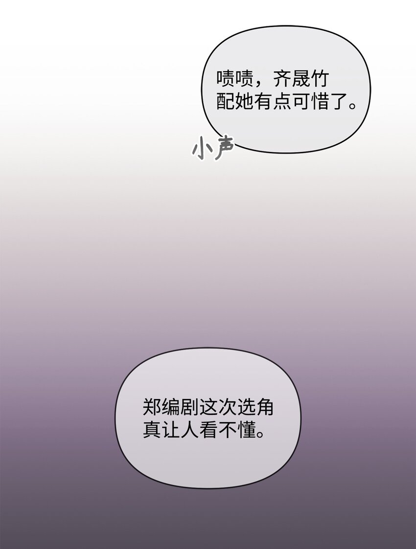 05 戏里戏外(1/2)-第5话