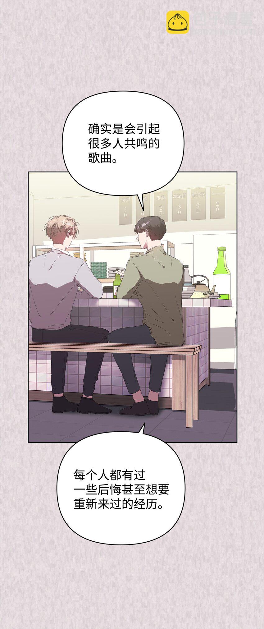 41 刹车失灵(1/2)-第41话