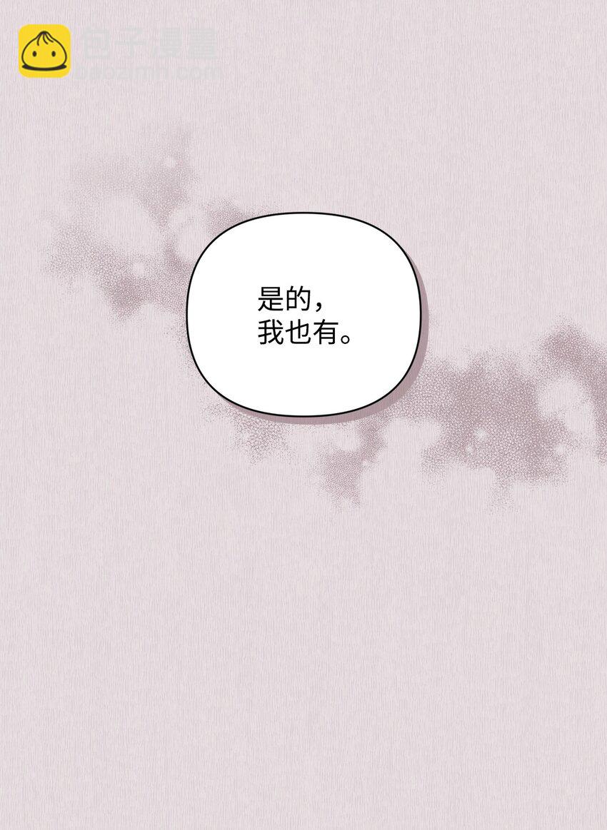 41 刹车失灵(1/2)-第41话