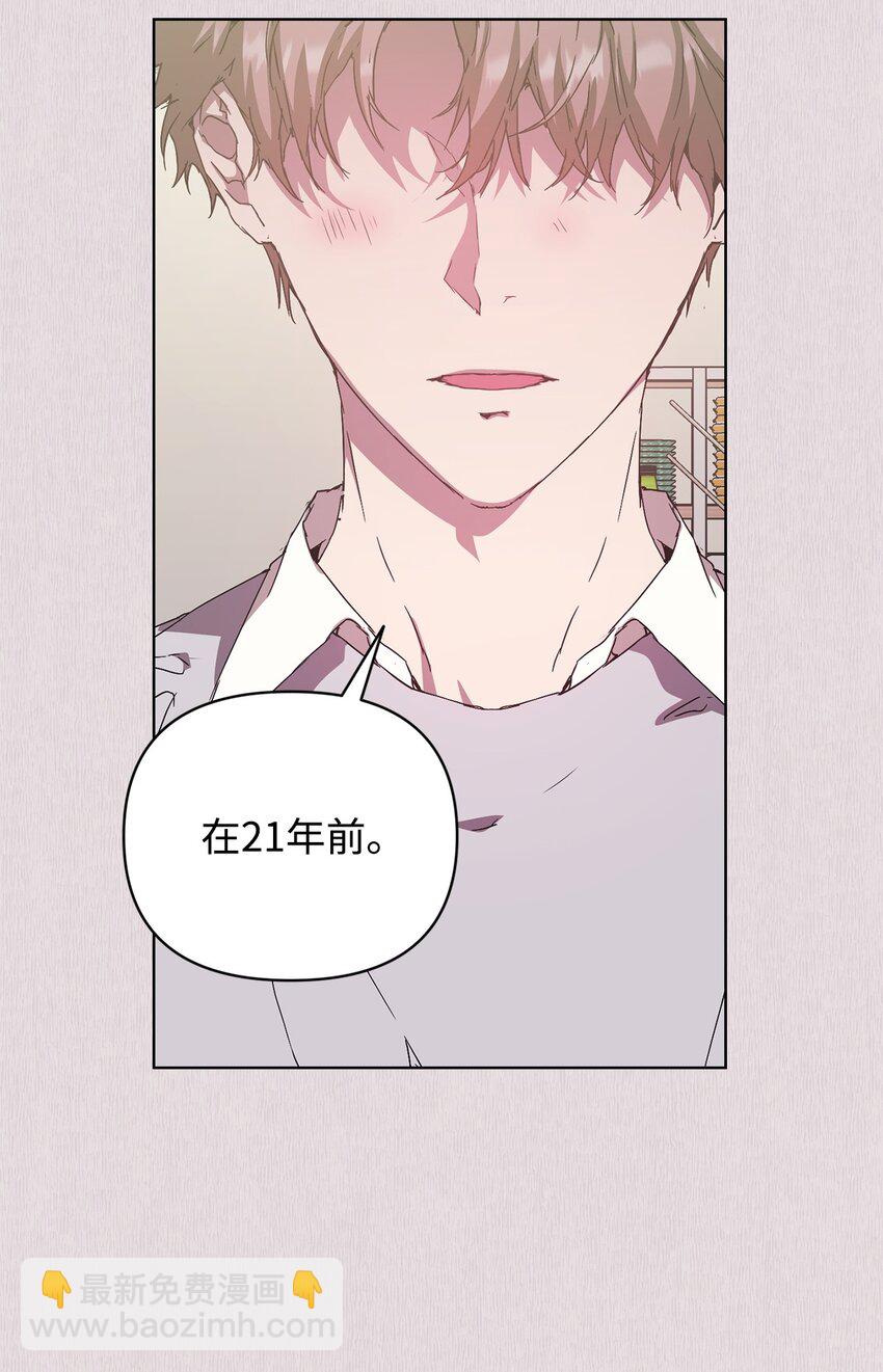 41 刹车失灵(1/2)-第41话