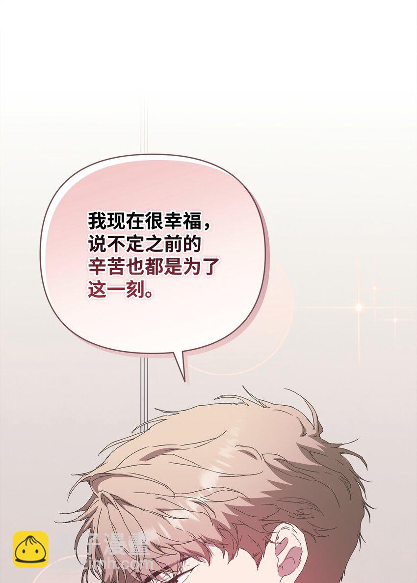 41 刹车失灵(1/2)-第41话