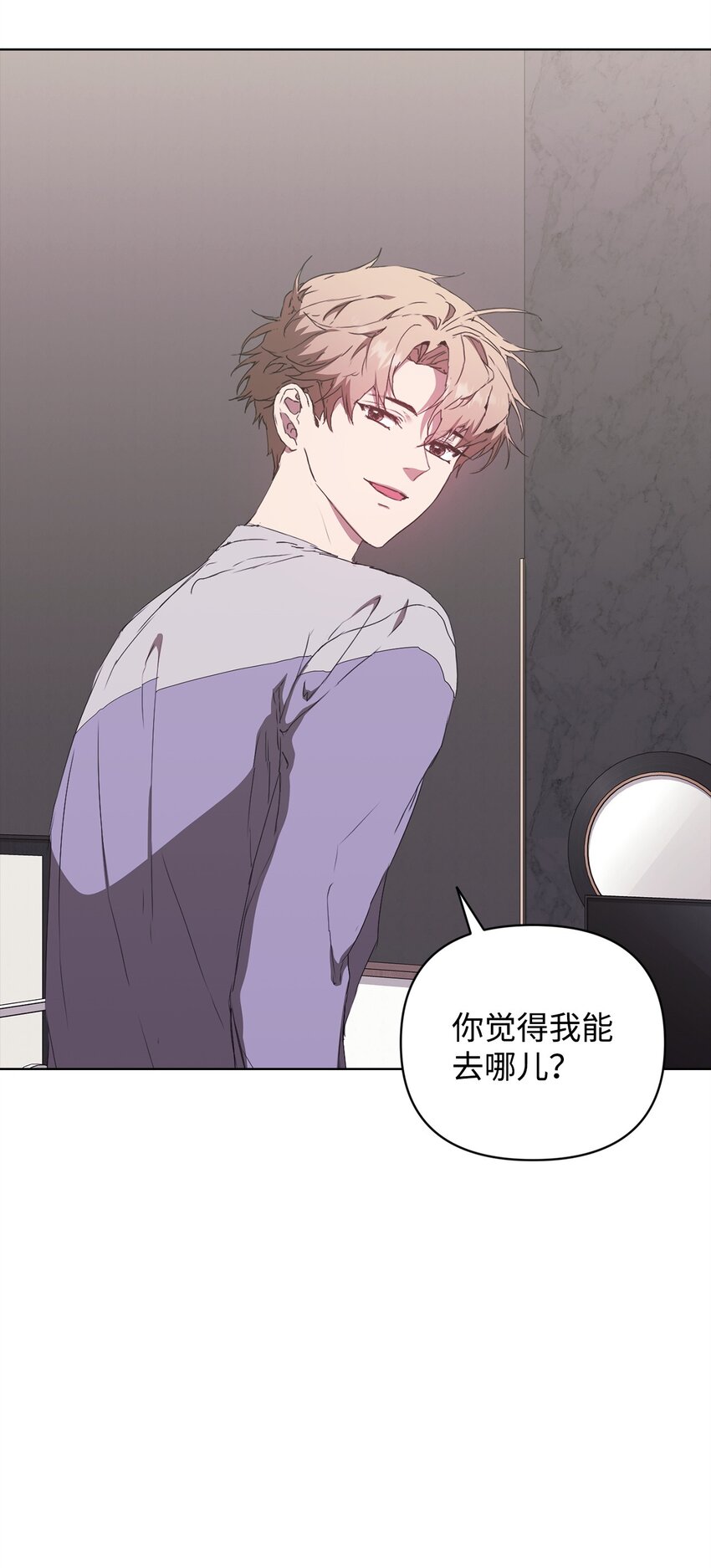 41 刹车失灵(1/2)-第41话