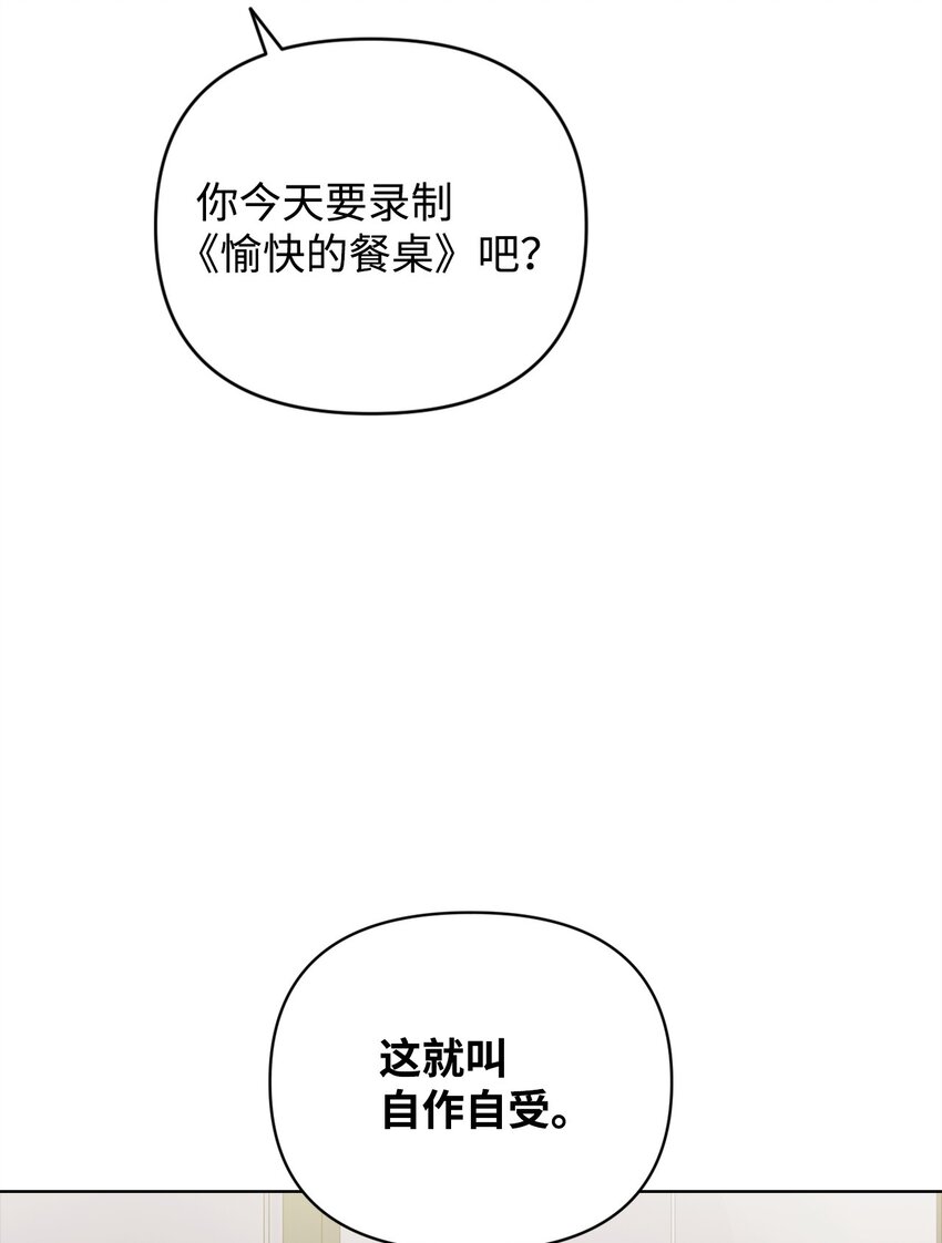 41 刹车失灵(1/2)-第41话