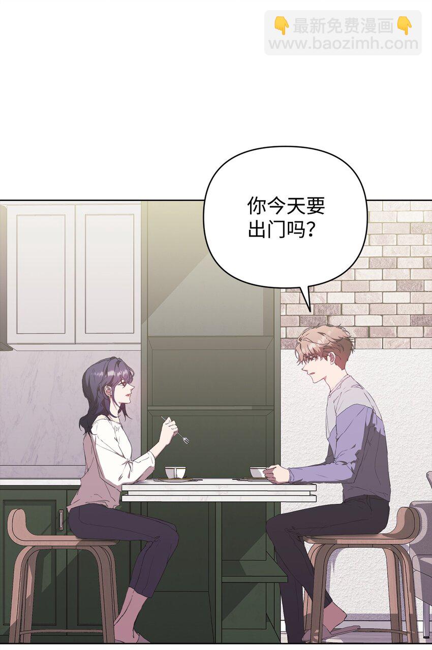 41 刹车失灵(1/2)-第41话