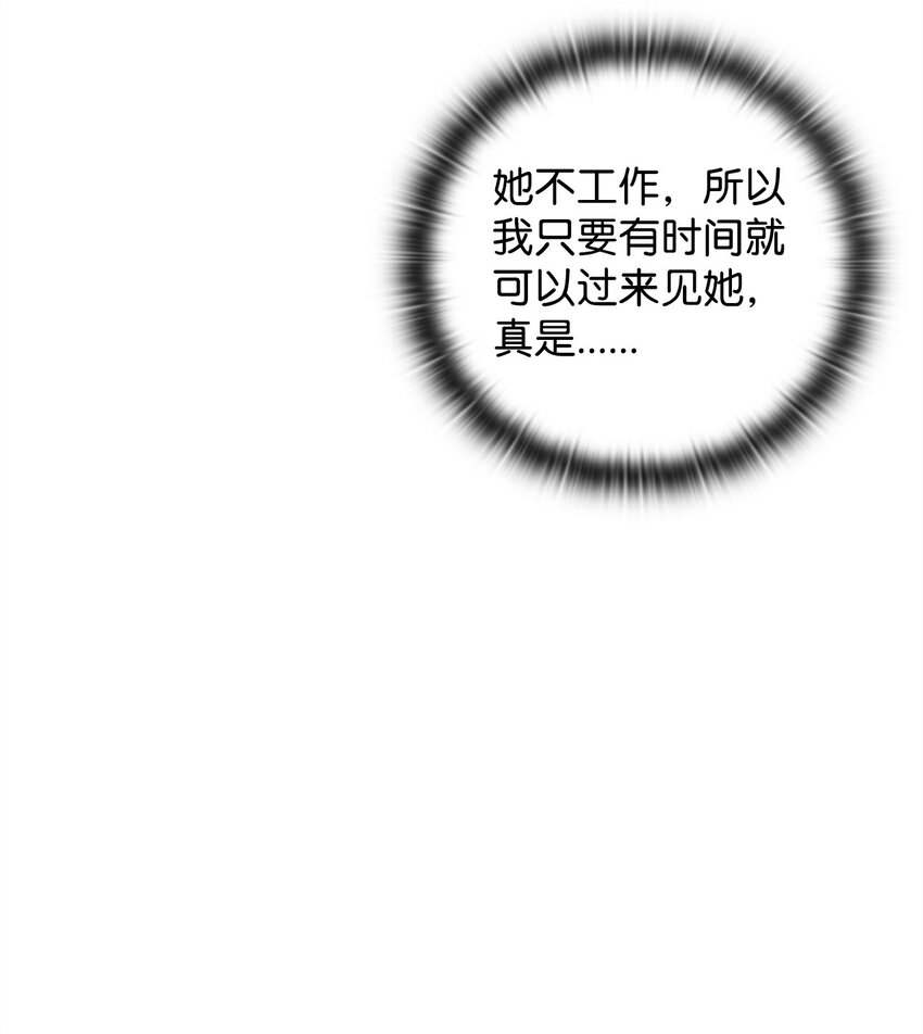 41 刹车失灵(1/2)-第41话