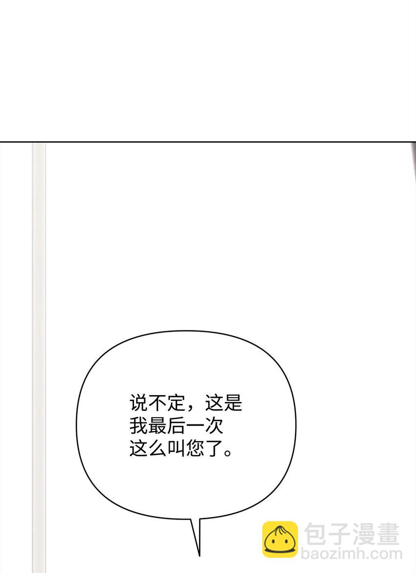 41 刹车失灵(1/2)-第41话