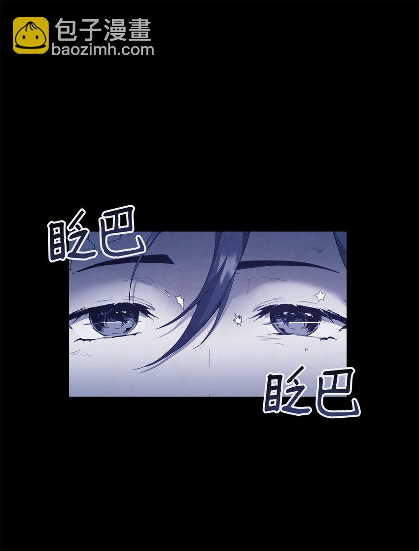 43 怡贤的回忆1(1/2)-第43话