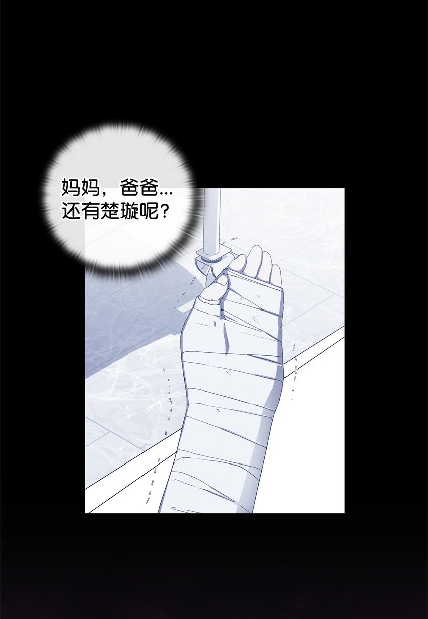 43 怡贤的回忆1(1/2)-第43话