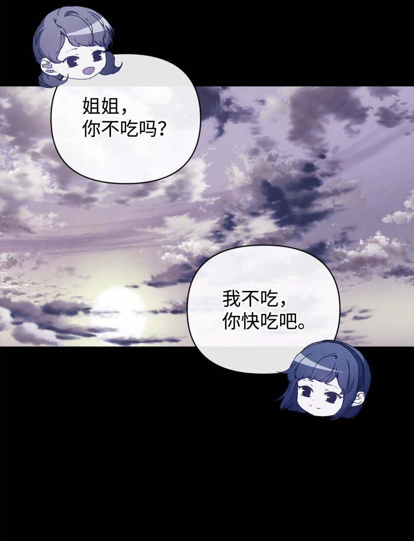 43 怡贤的回忆1(1/2)-第43话