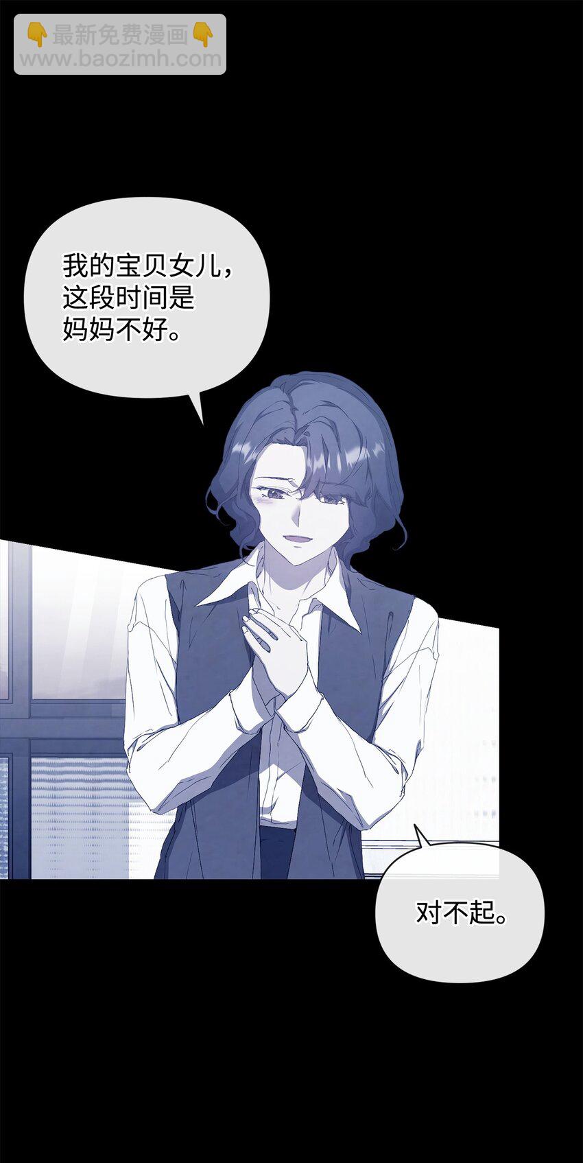 43 怡贤的回忆1(1/2)-第43话