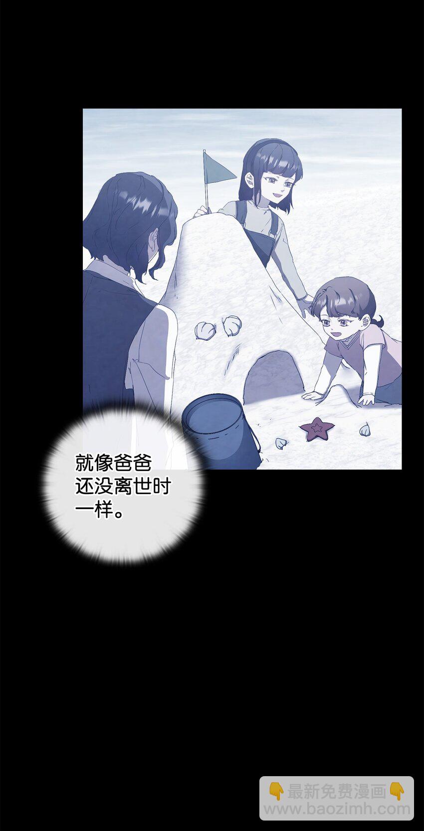 43 怡贤的回忆1(1/2)-第43话