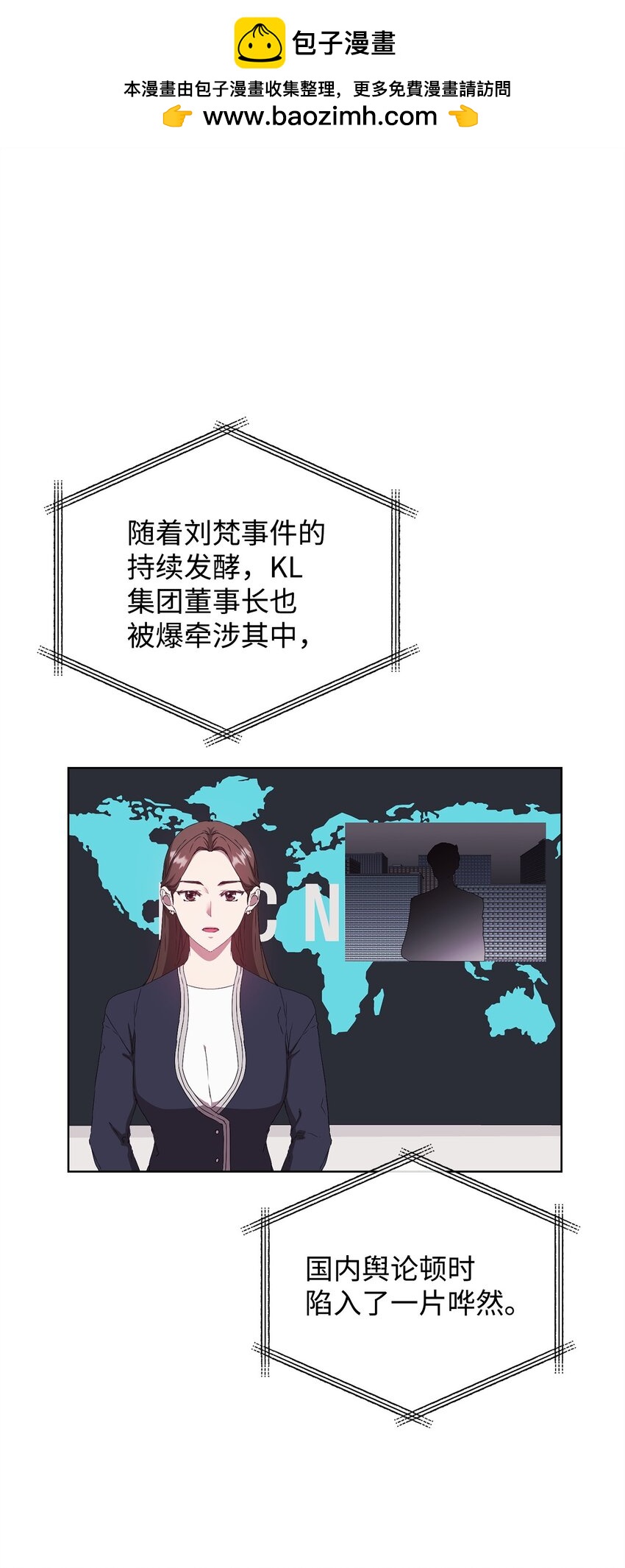 45 乌云遮不住太阳(1/2)-第45话