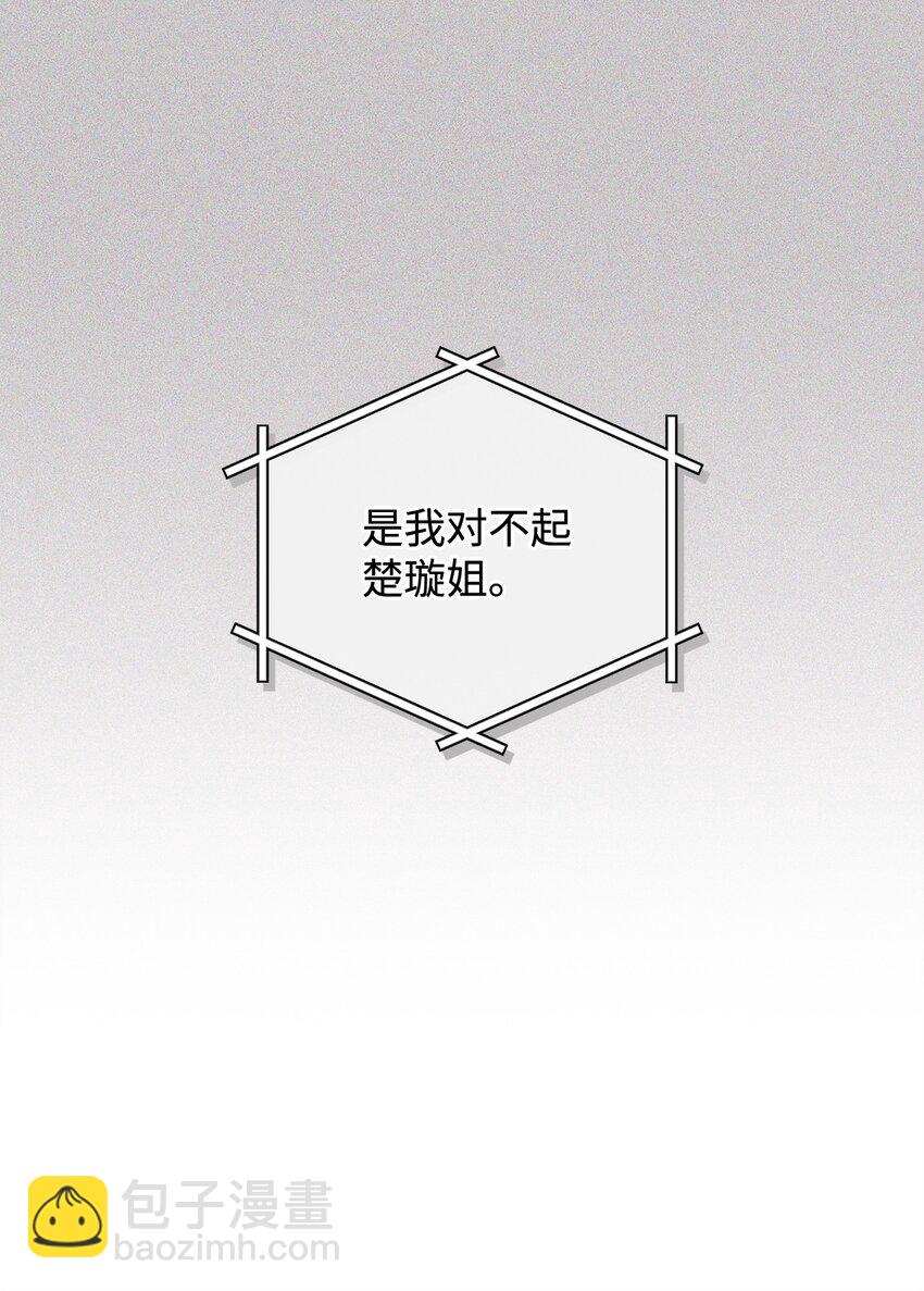 45 乌云遮不住太阳(1/2)-第45话