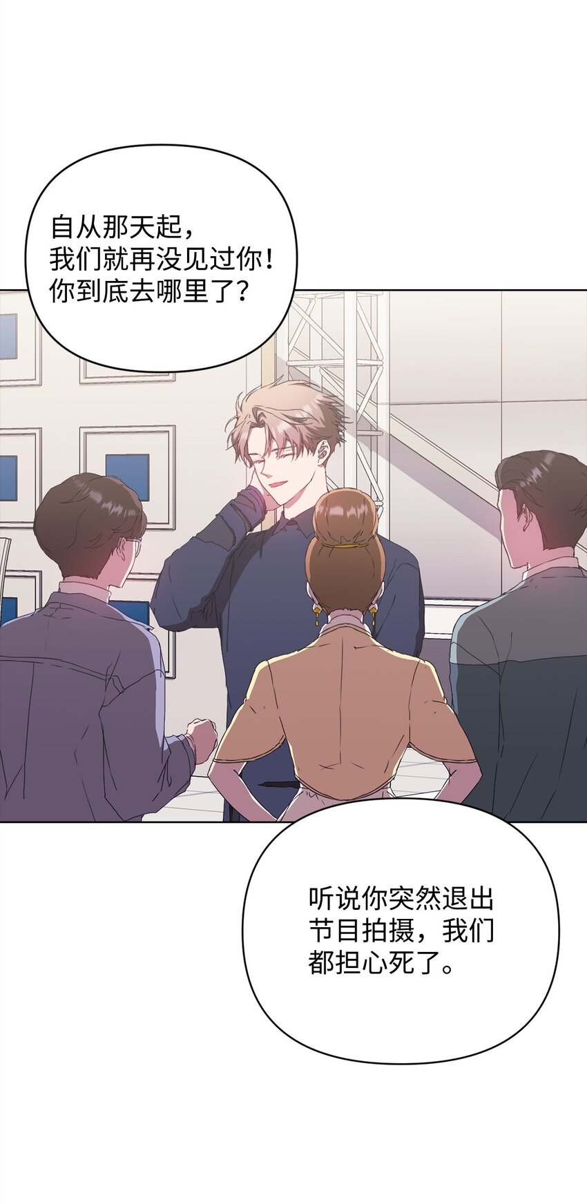 45 乌云遮不住太阳(1/2)-第45话