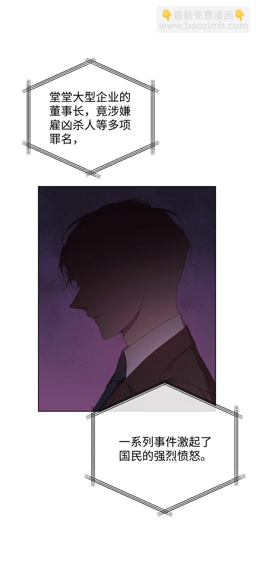 45 乌云遮不住太阳(1/2)-第45话