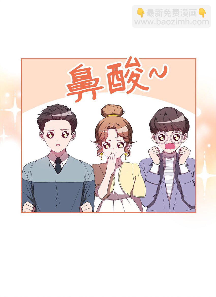 45 乌云遮不住太阳(1/2)-第45话