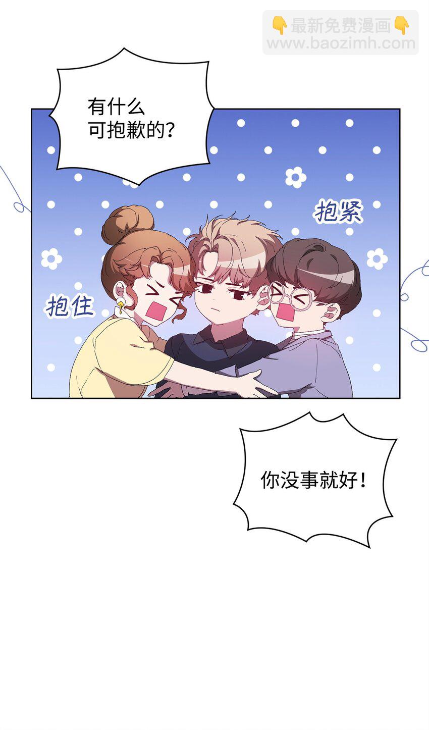 45 乌云遮不住太阳(1/2)-第45话