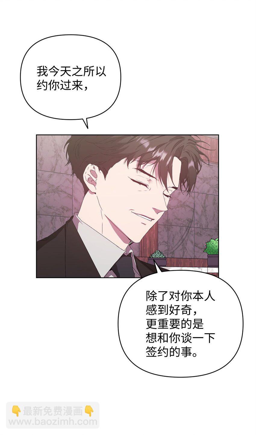 45 乌云遮不住太阳(1/2)-第45话