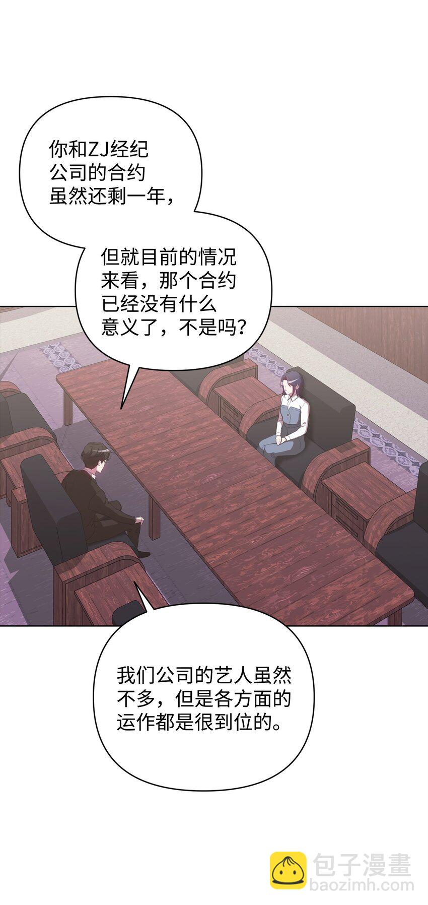 45 乌云遮不住太阳(1/2)-第45话