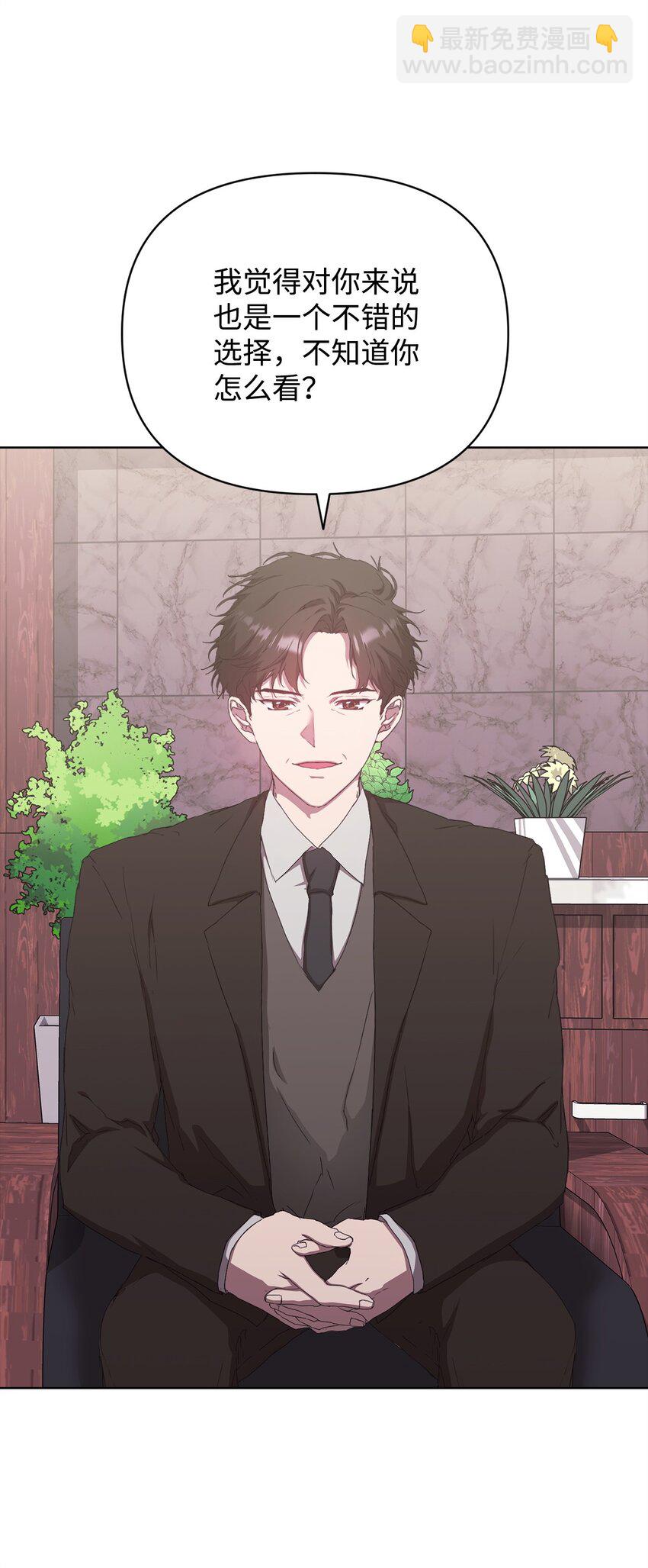 45 乌云遮不住太阳(1/2)-第45话