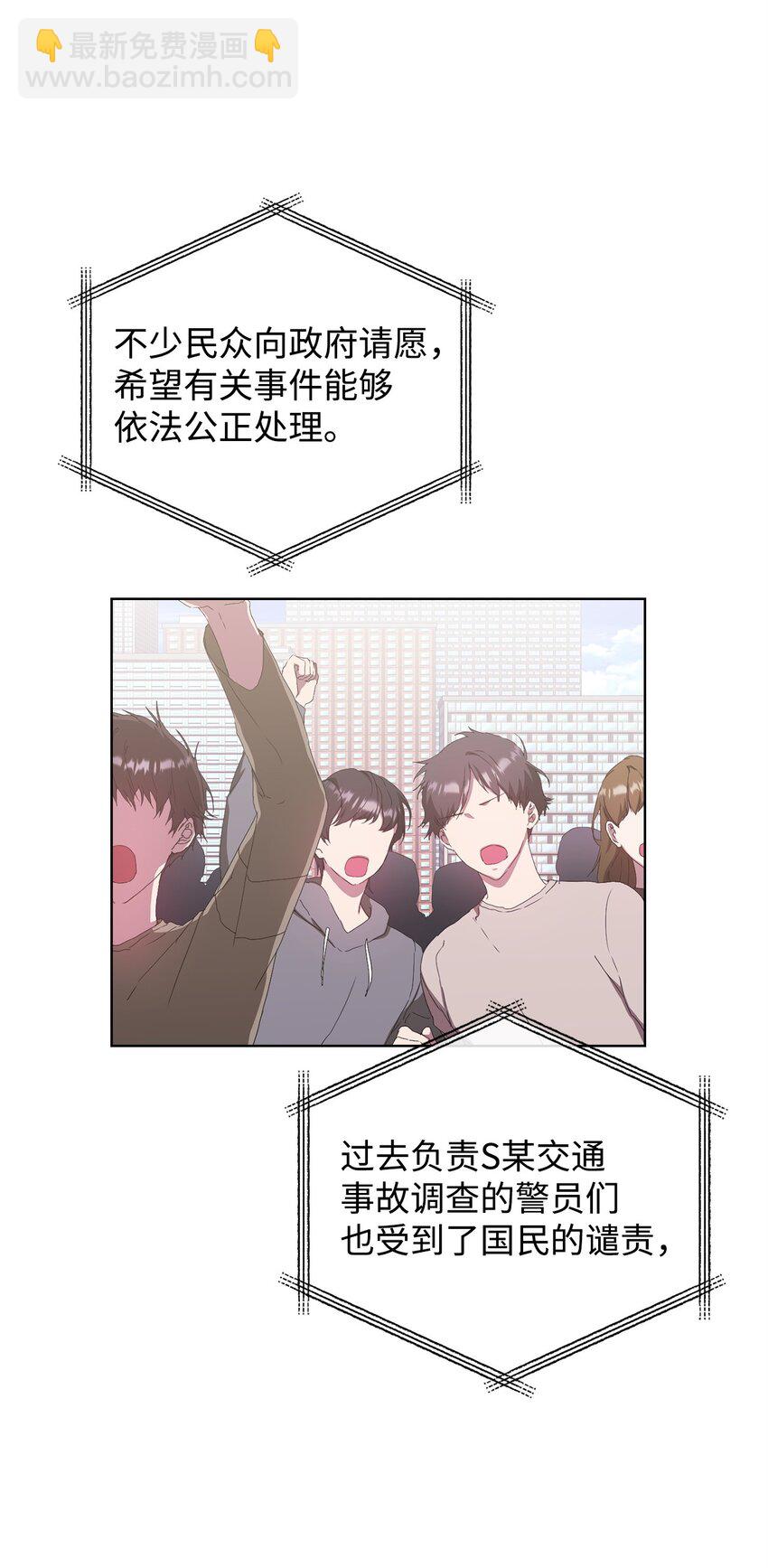 45 乌云遮不住太阳(1/2)-第45话