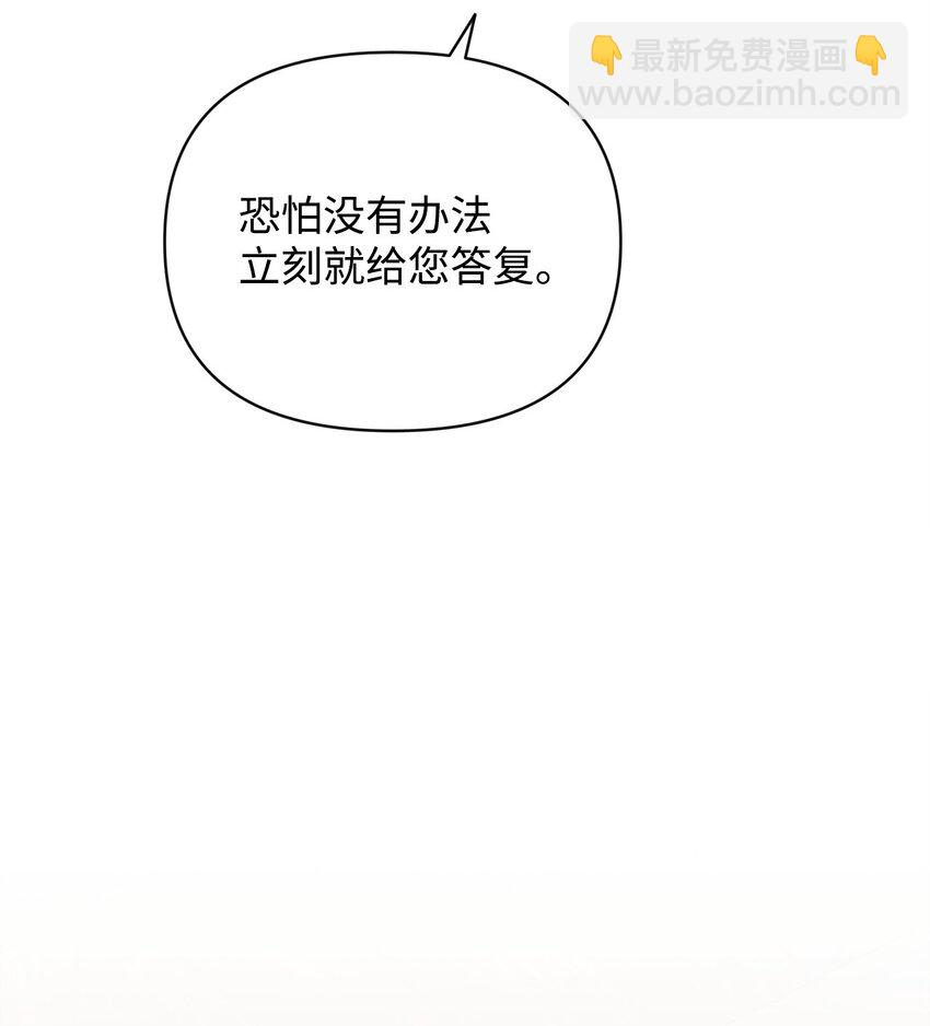 45 乌云遮不住太阳(1/2)-第45话