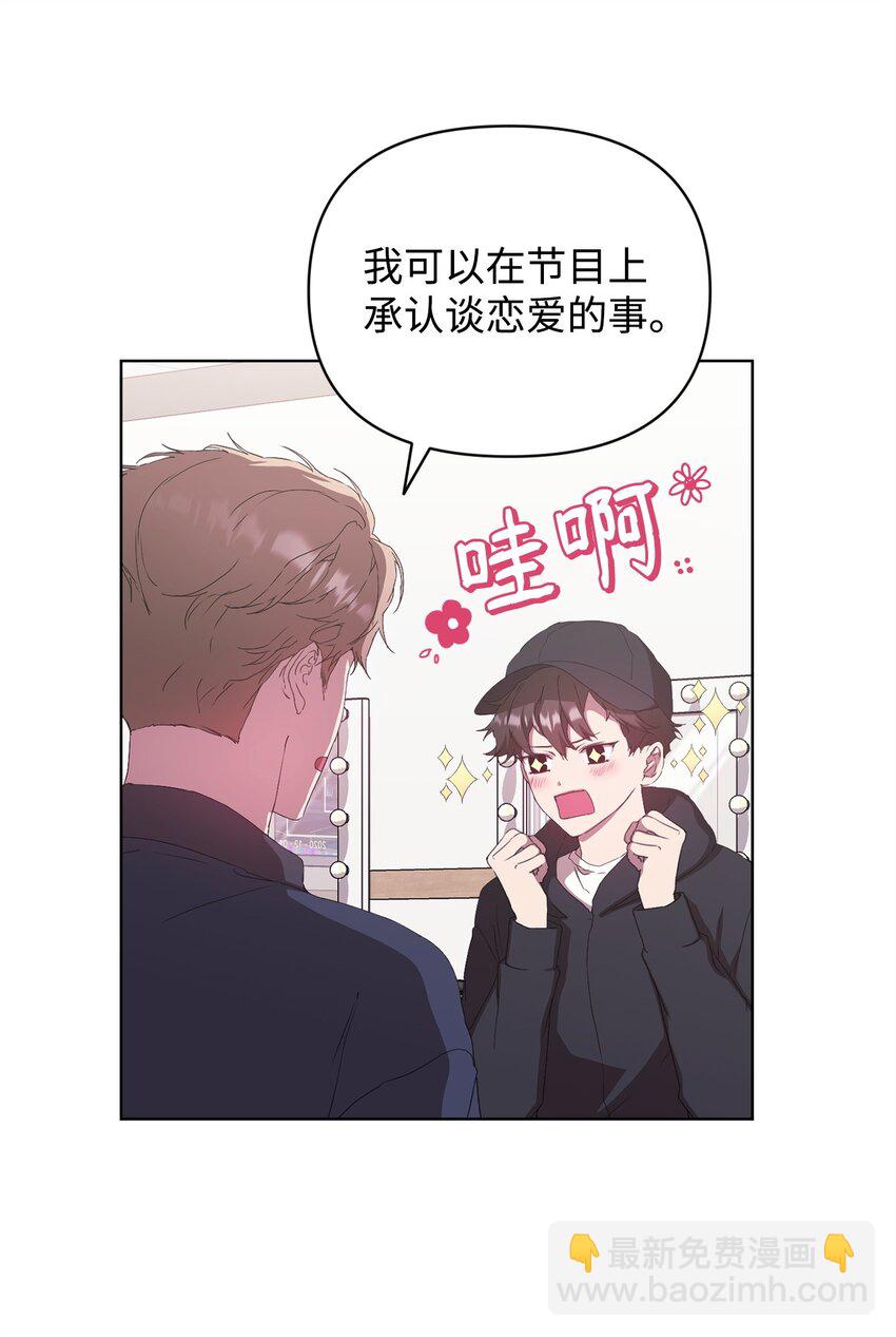 45 乌云遮不住太阳(1/2)-第45话