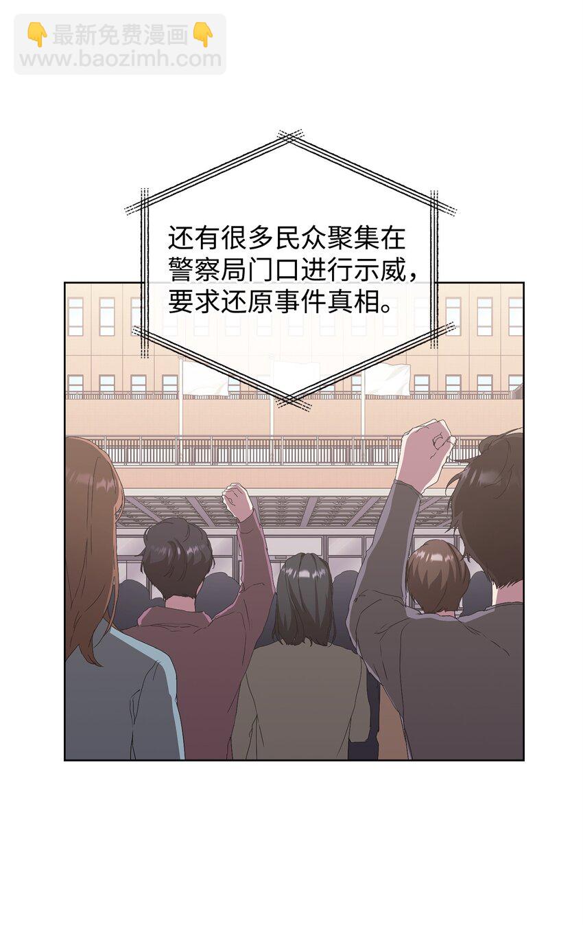 45 乌云遮不住太阳(1/2)-第45话