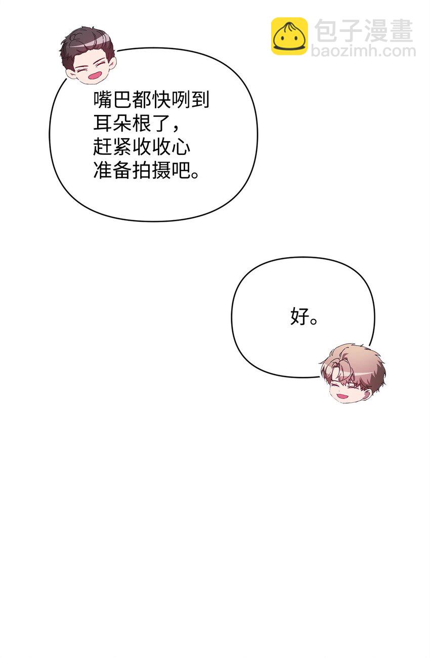 45 乌云遮不住太阳(1/2)-第45话