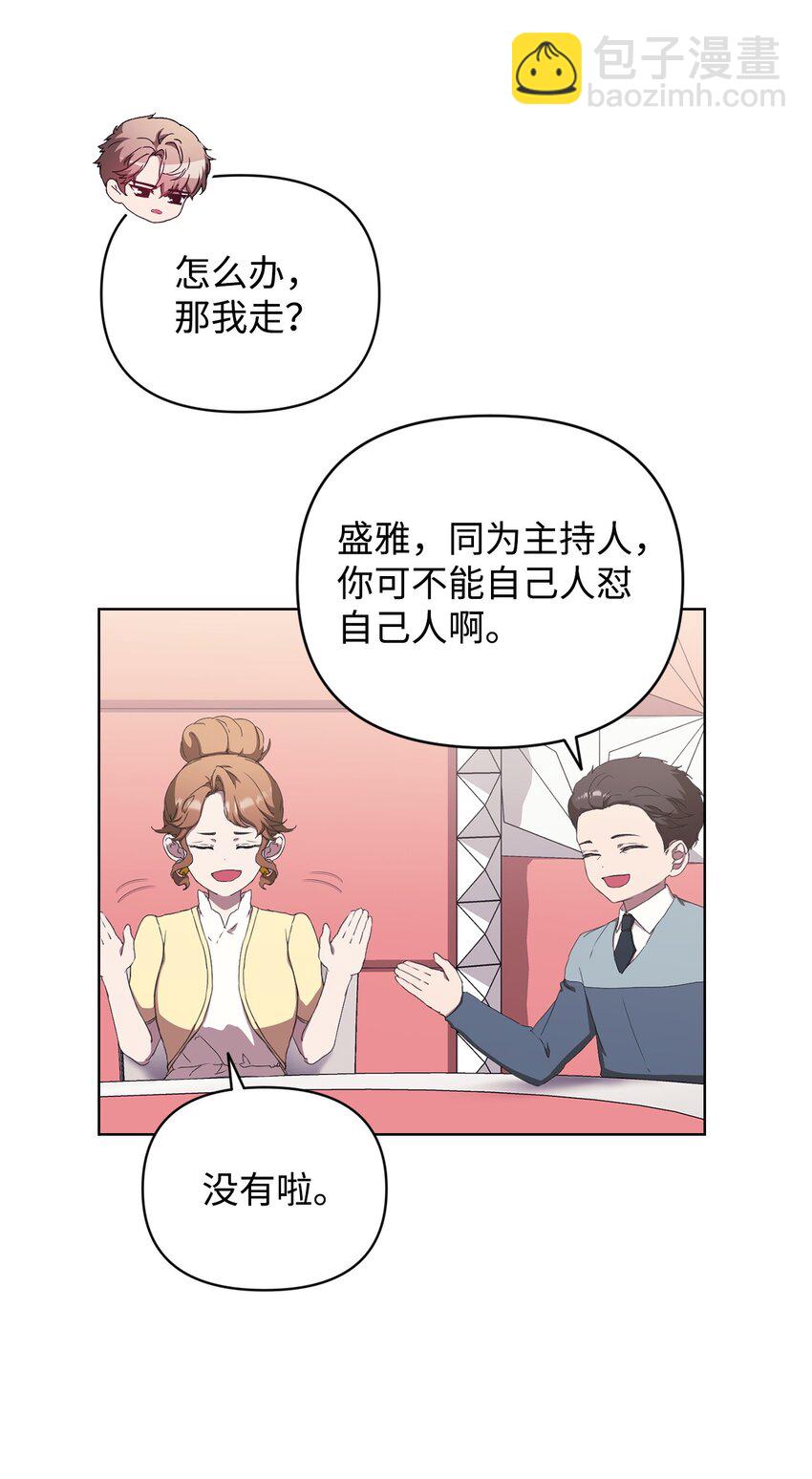 45 乌云遮不住太阳(1/2)-第45话