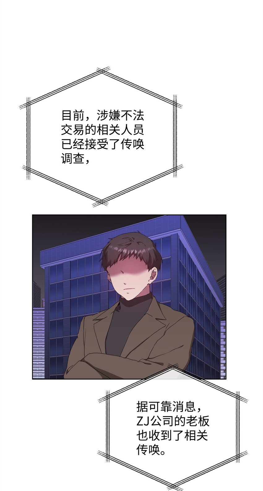 45 乌云遮不住太阳(1/2)-第45话