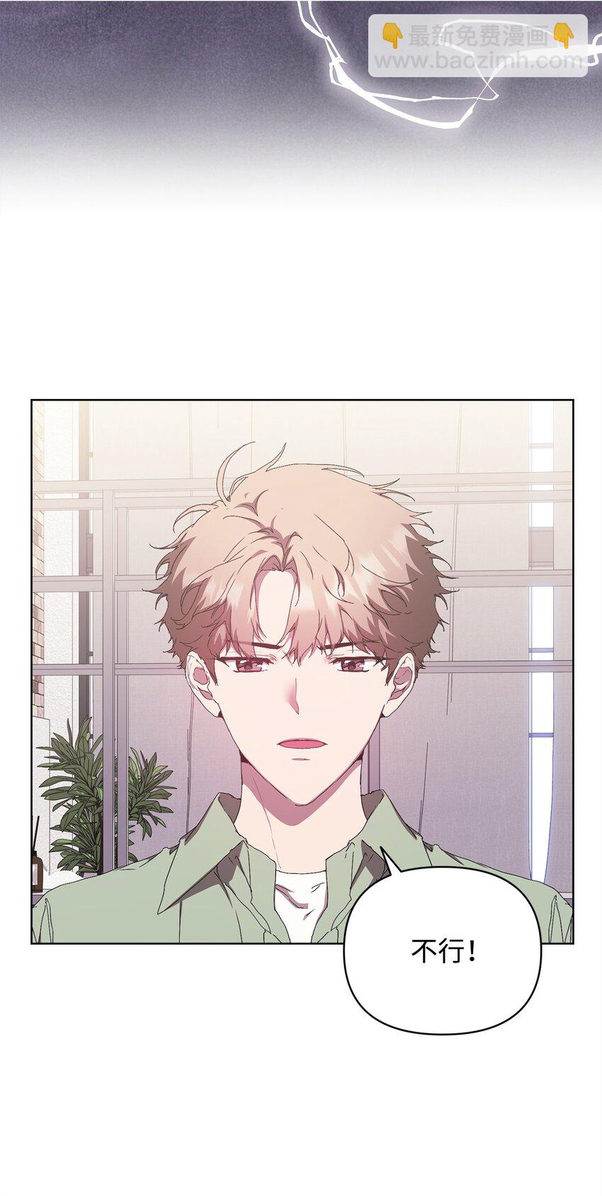 47 命中注定遇见你(1/2)-第47话