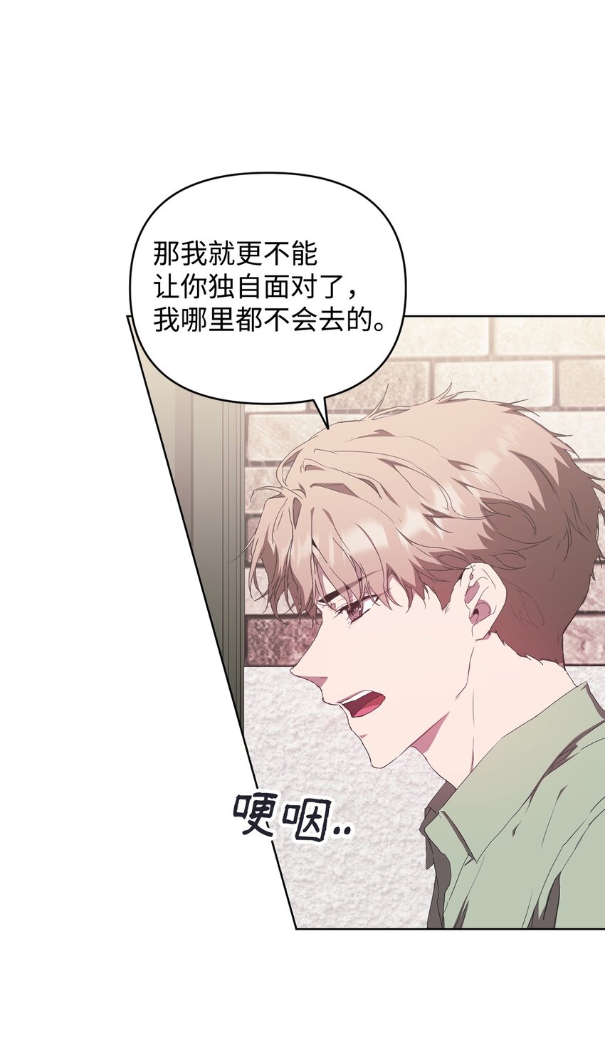 47 命中注定遇见你(1/2)-第47话