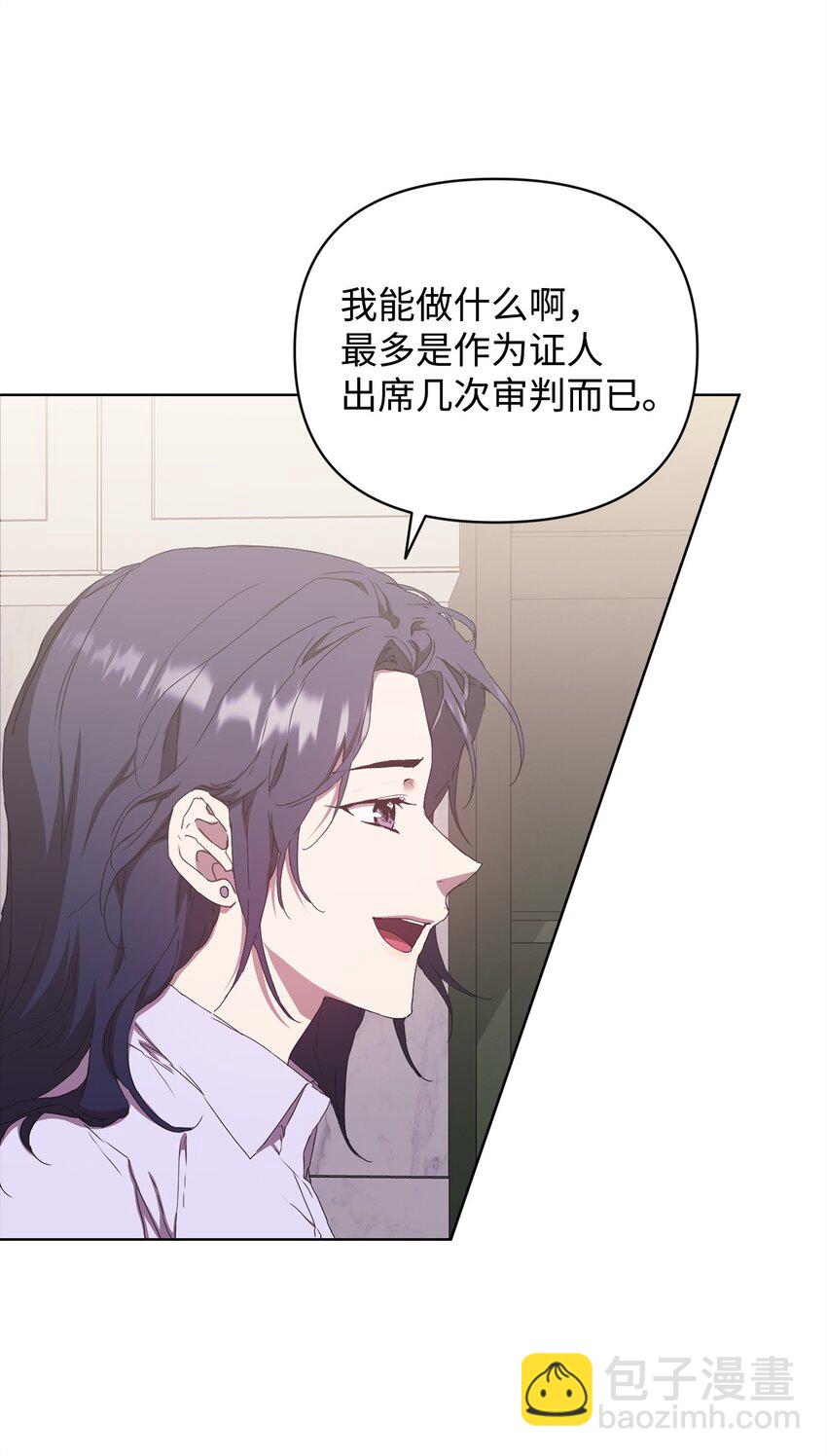 47 命中注定遇见你(1/2)-第47话