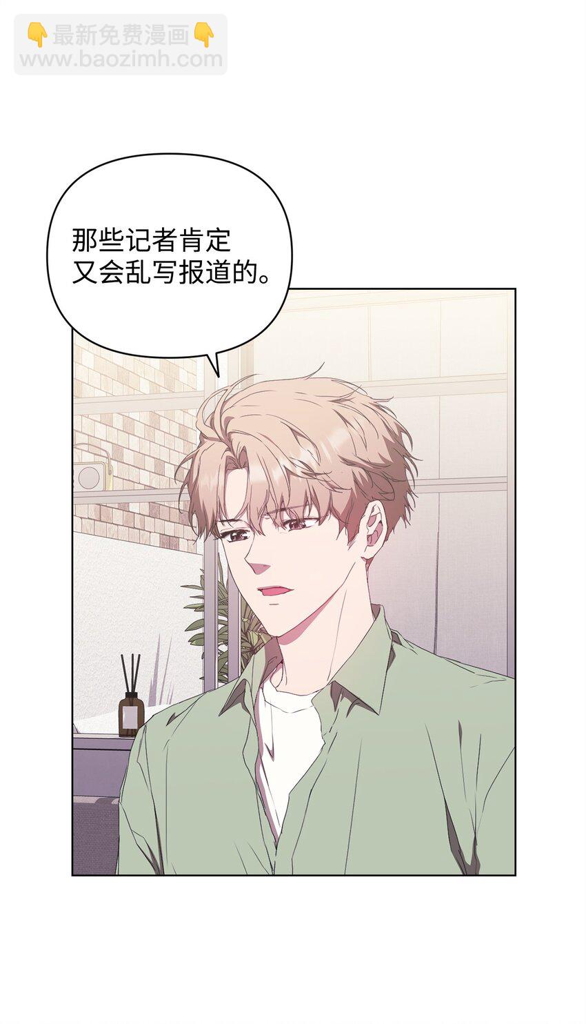 47 命中注定遇见你(1/2)-第47话