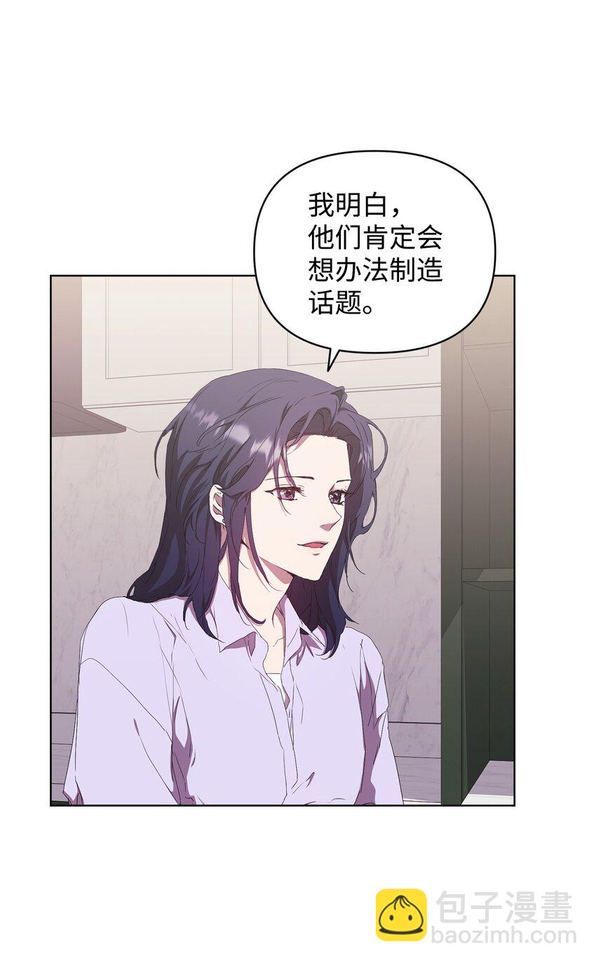 47 命中注定遇见你(1/2)-第47话