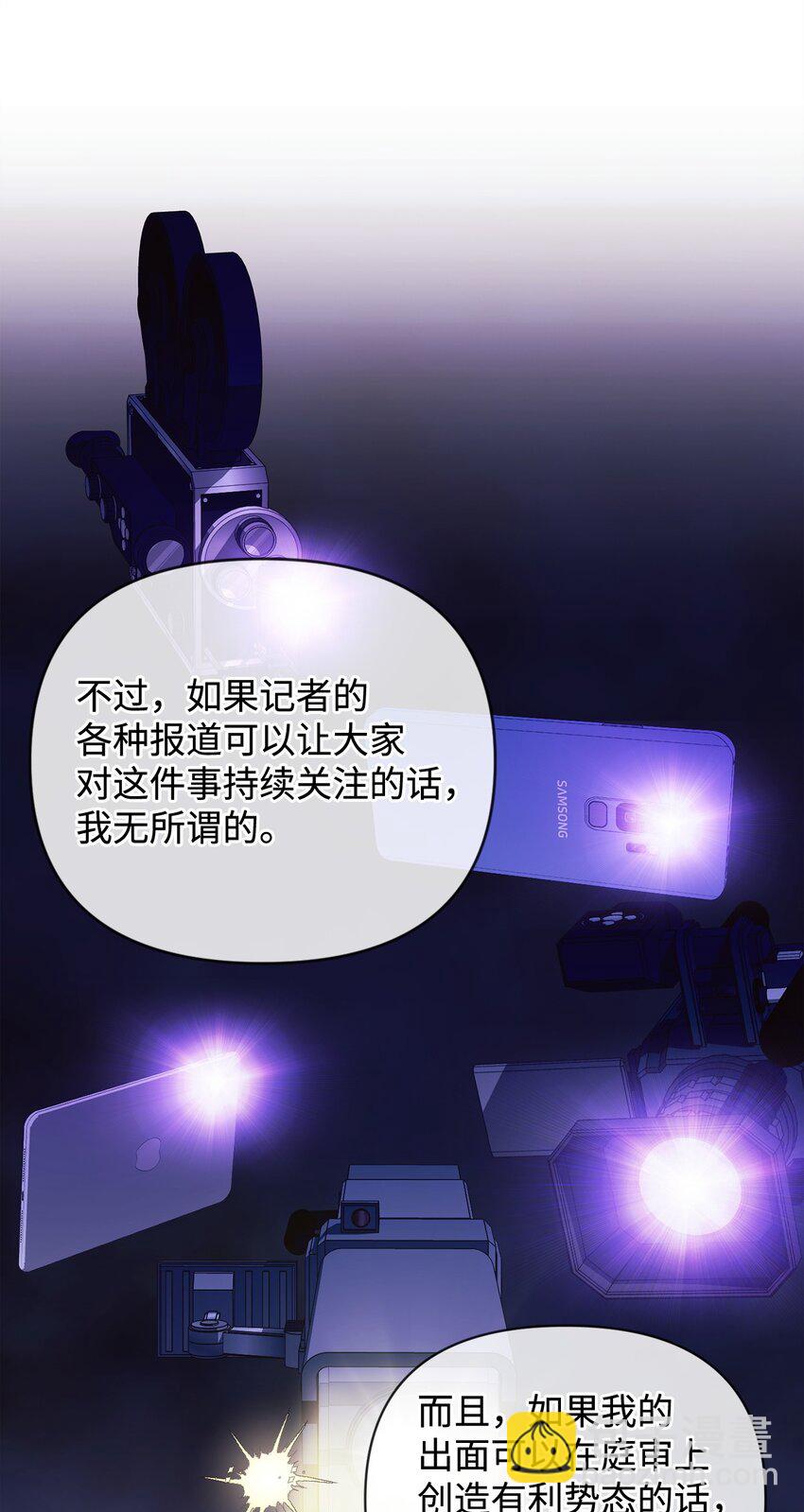 47 命中注定遇见你(1/2)-第47话